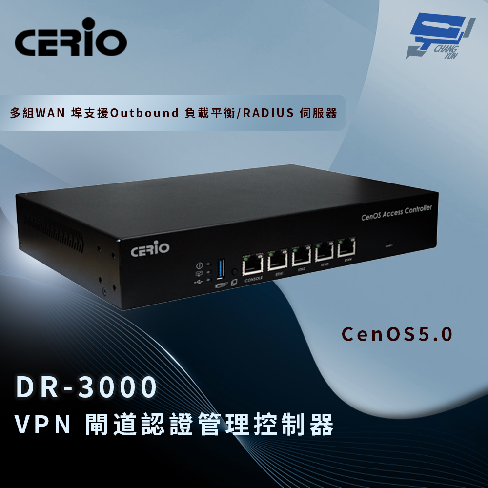 昌運監視器 CERIO 智鼎 DR-3000 CenOS 5.0 VPN 閘道認證管理控制器