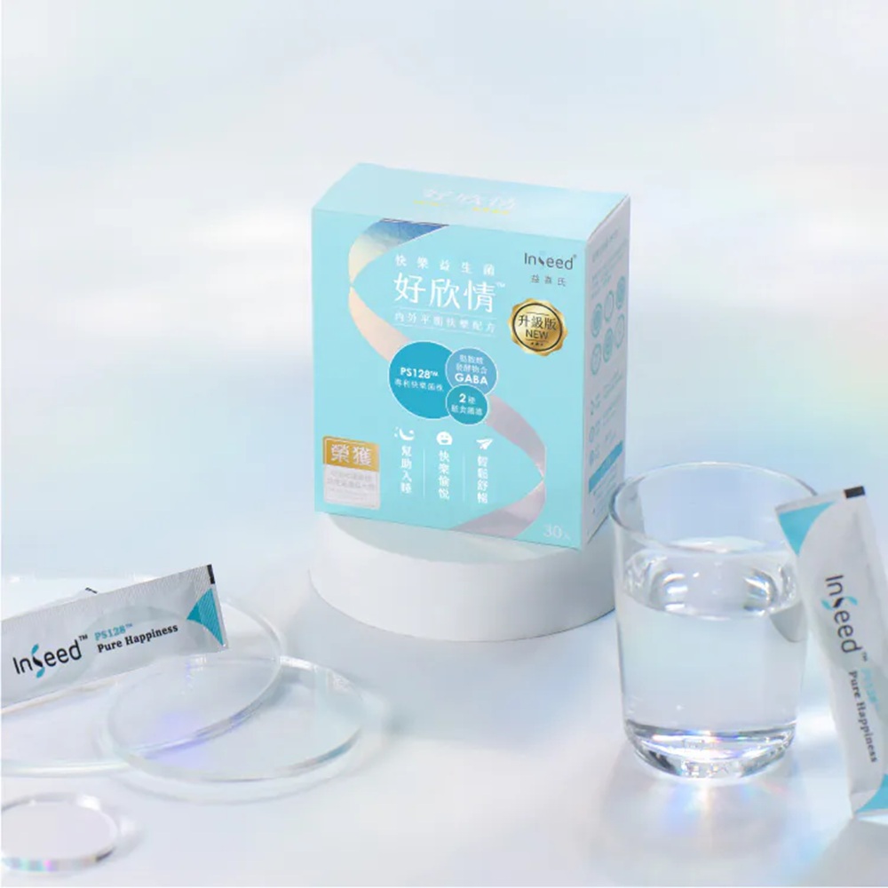 InSeed hao xin qing, , large