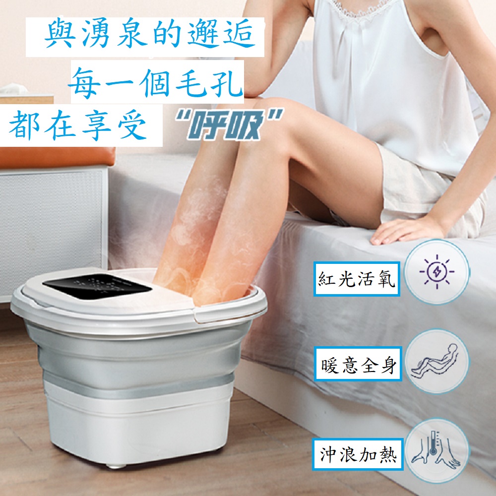 【Smart bearing 智慧魔力】折疊遙控款電動按摩紅光熱敷足浴機(觸控螢幕/送30包足浴包), , large