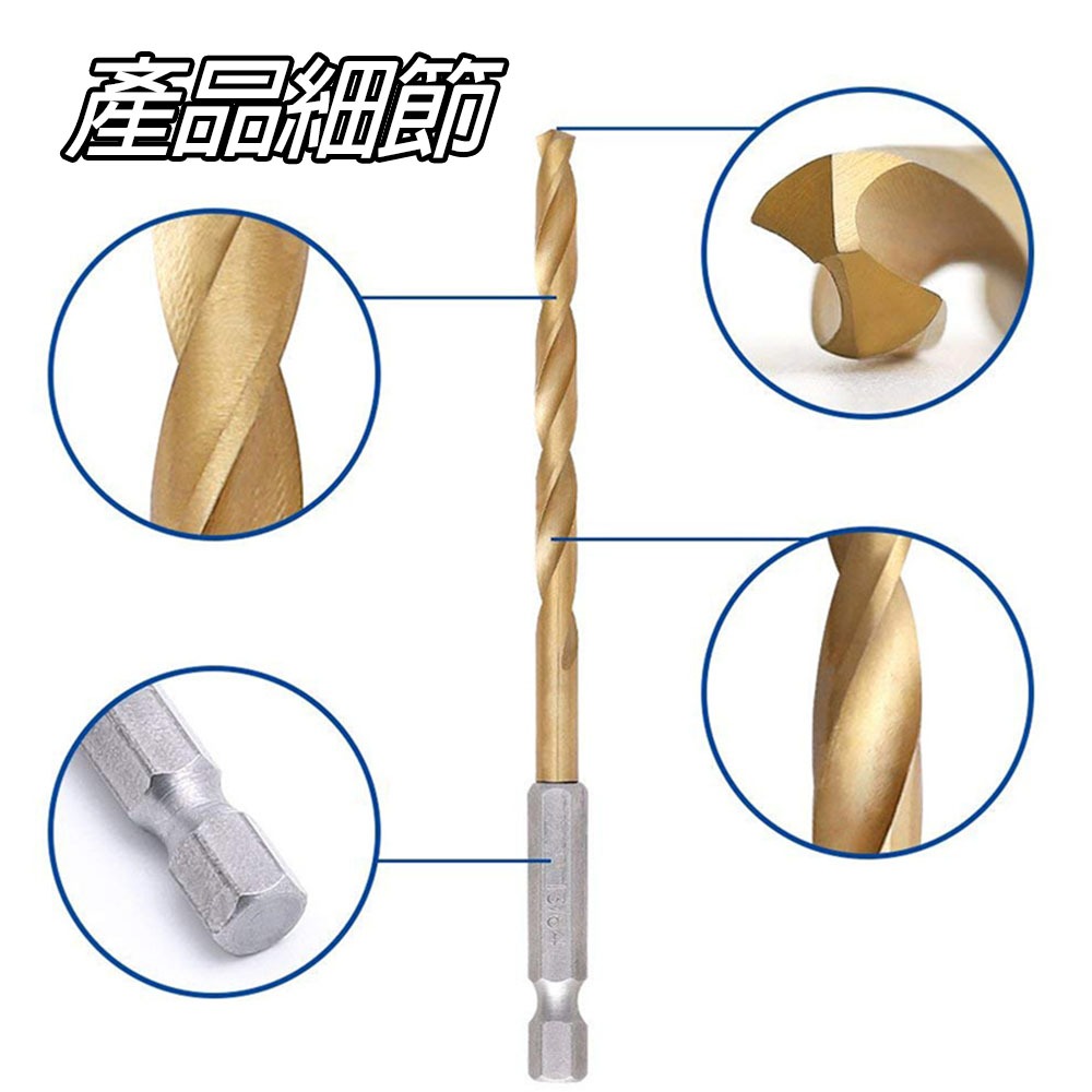 六角柄鍍鈦麻花鑽3.5mm, , large