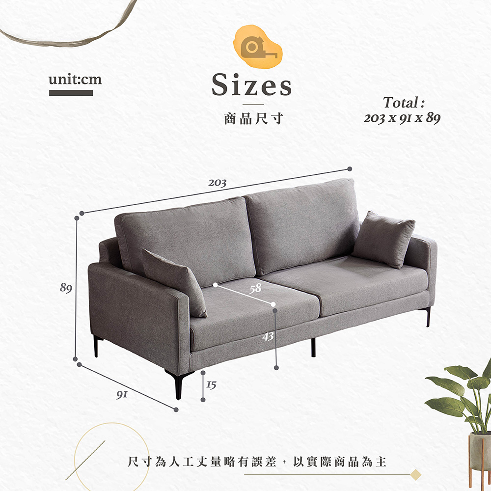 【Hampton 漢汀堡】吉伯特亞麻布沙發, , large