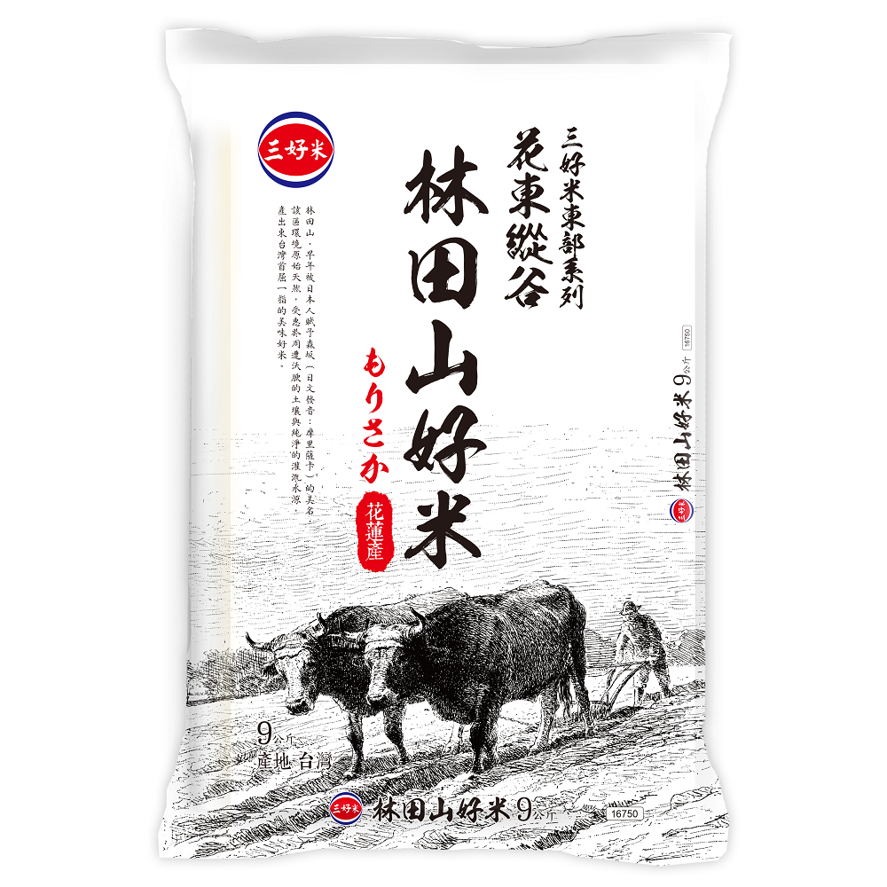 East Longitudinal Valley LintianSan Rice, , large