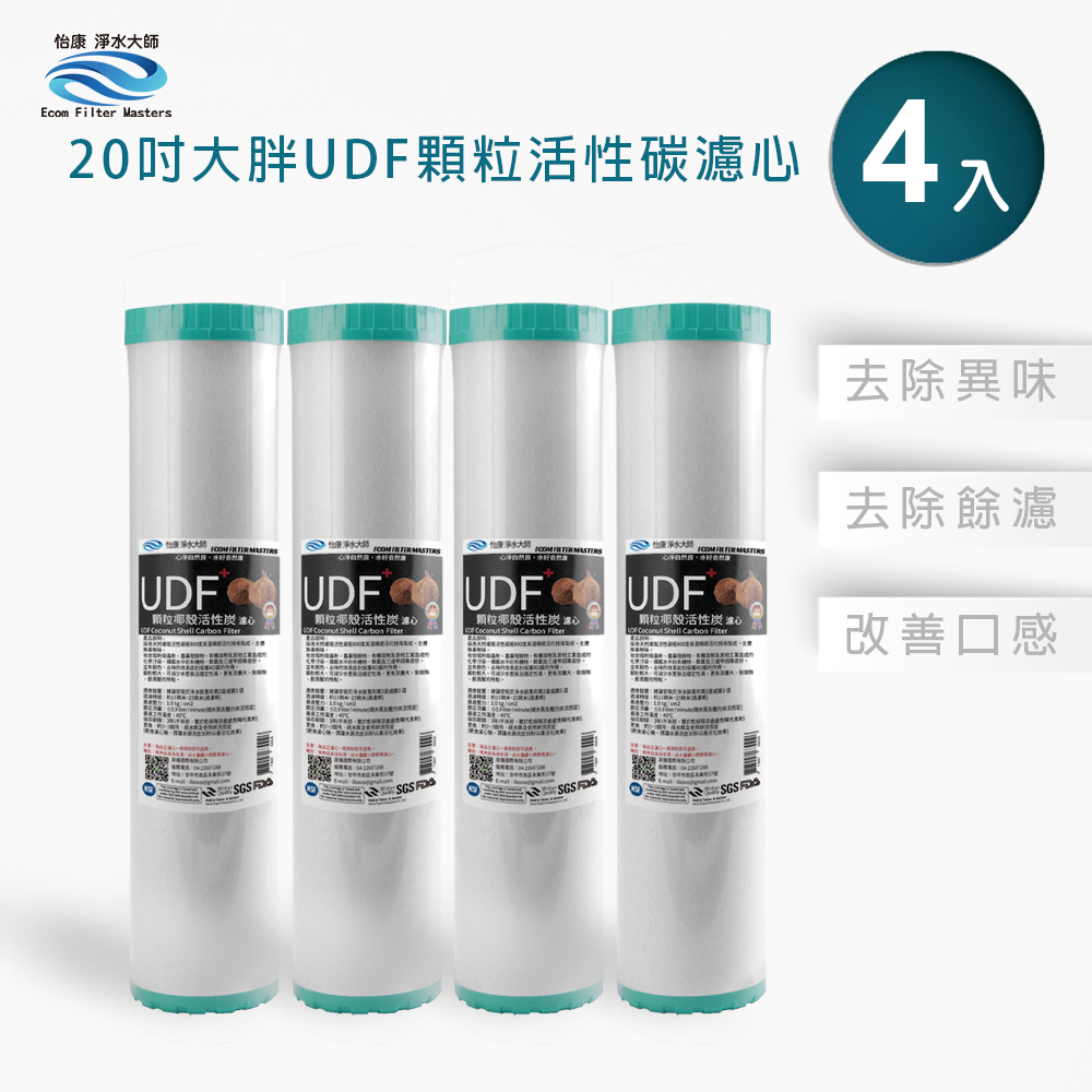 ECOM FILTER, , large