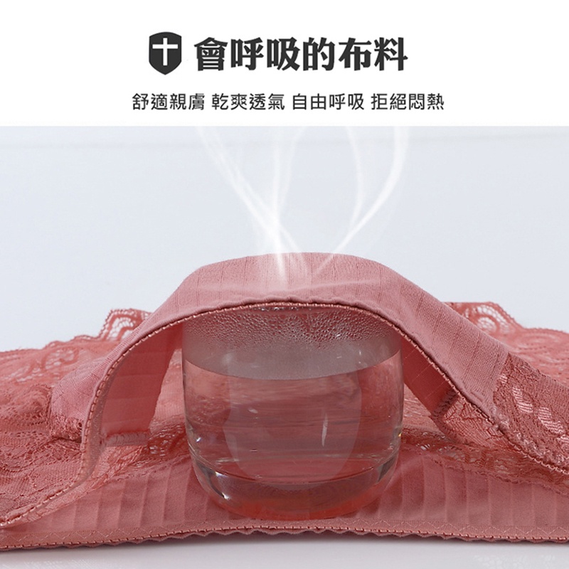 大尺碼-蕾絲-抗菌-純棉-透氣-無痕-三角褲-黑/紅-0303081, , large