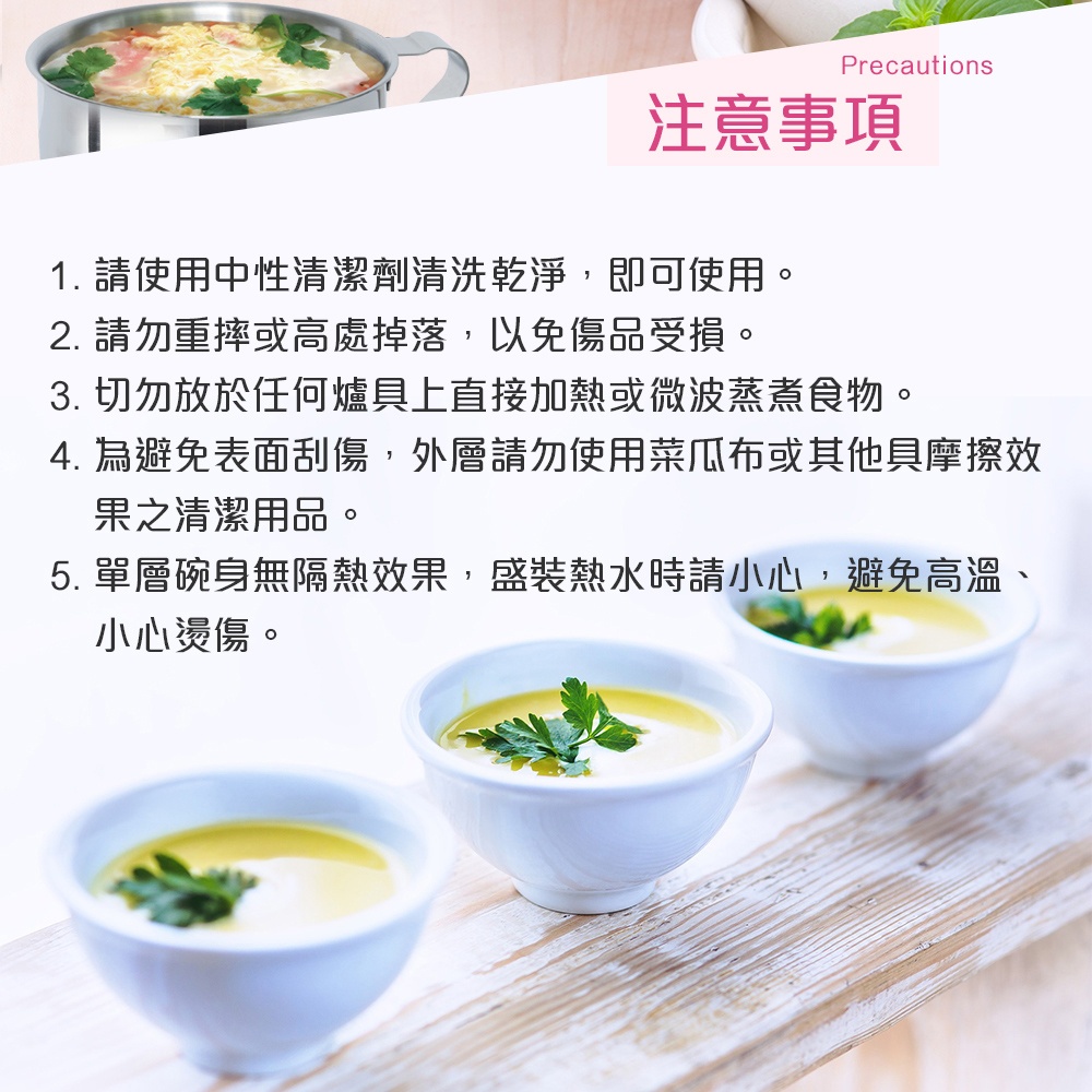 PERFECT 理想牌 極緻316不鏽鋼調理碗 10cm-Leidea樂德兒, , large