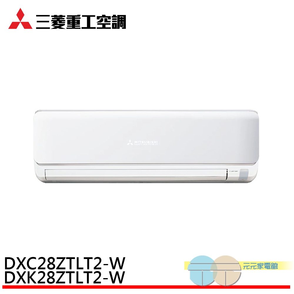 Mitsubishi Heavy Industries 3-5 Ping Inverter Cooling & Heating Split Air Conditioner DXK28ZTLT2-W/DXC28ZTLT2-W, , large