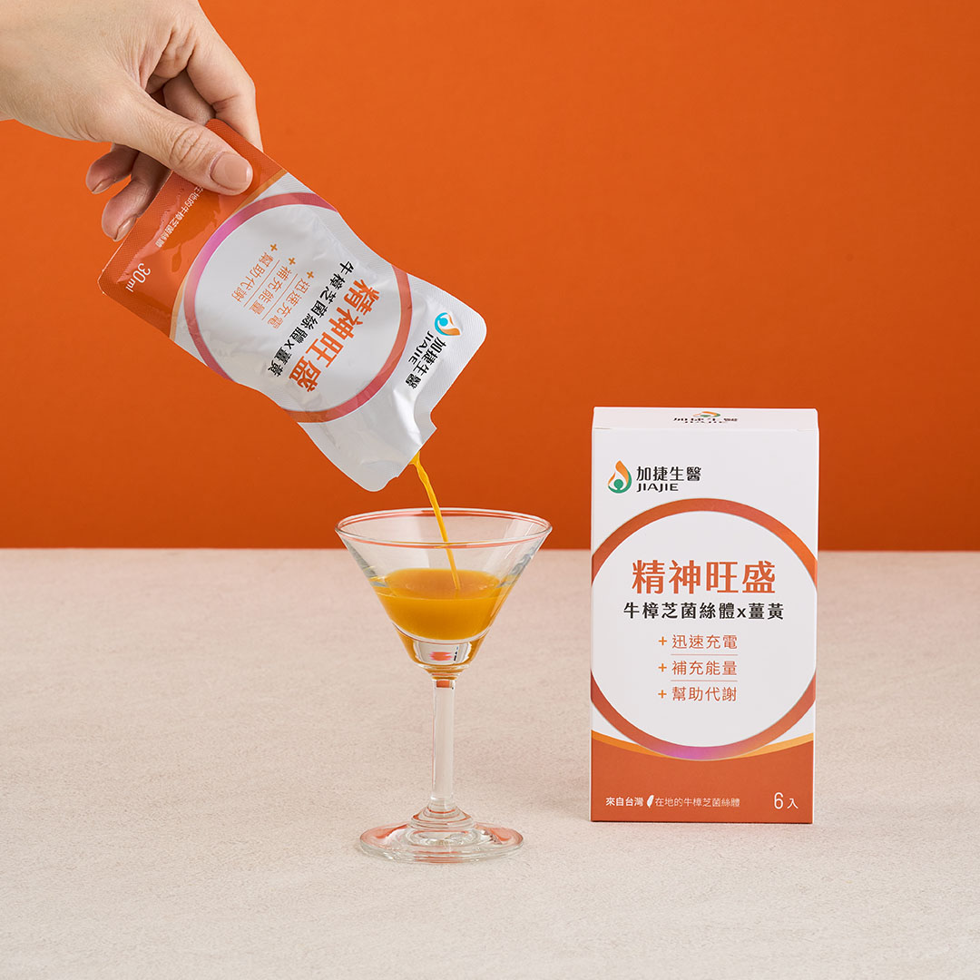 [加捷生醫] 精神旺盛 牛樟芝菌絲體x薑黃精粹飲 三入組, , large