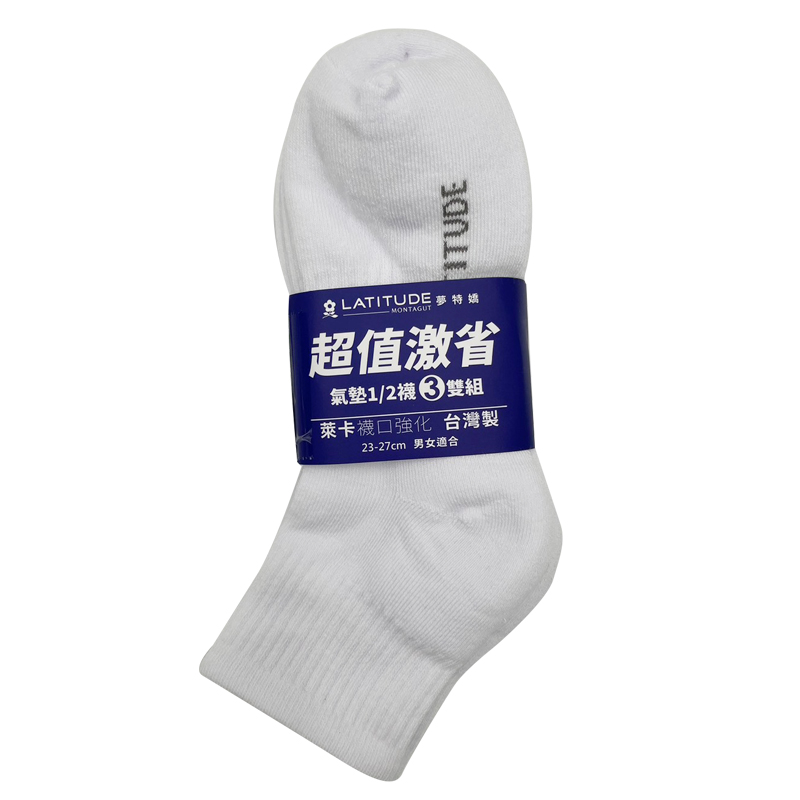 夢特嬌激省1/2氣墊襪3雙組LA-S3202, , large