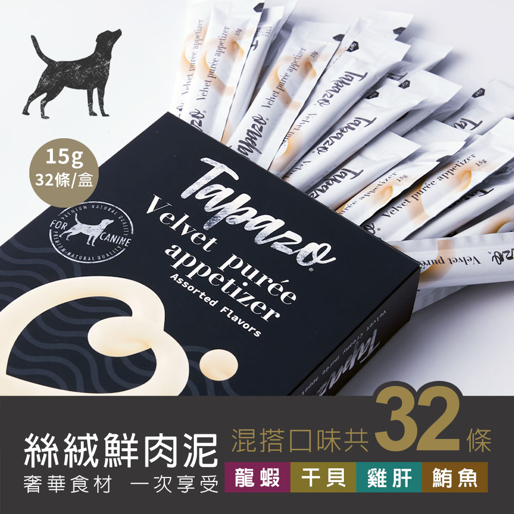 【拉拉寵物小舖】TAPAZO 特百滋 絲絨鮮肉泥 貓肉泥, , large