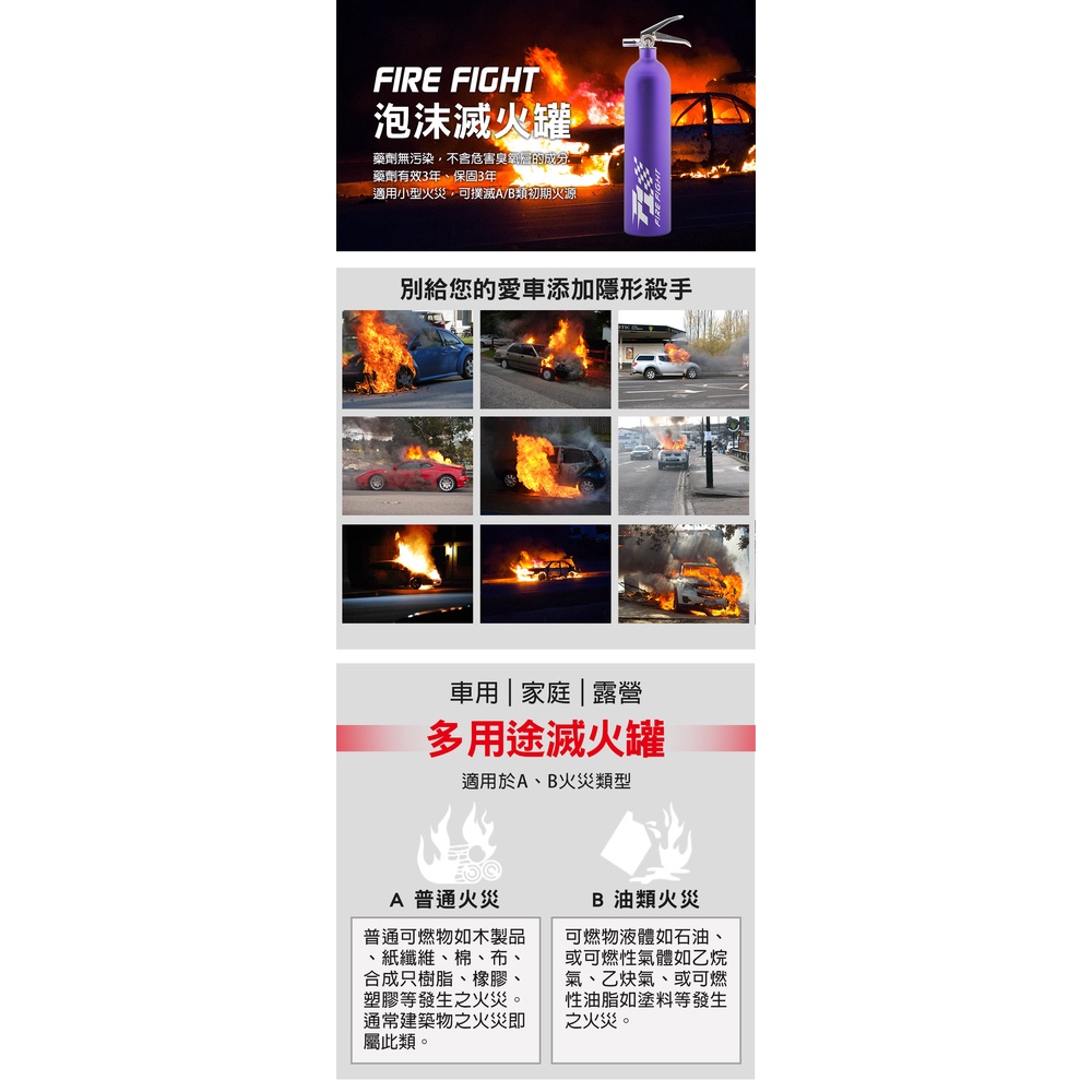 FIRE FIGHT 泡沫滅火罐, , large
