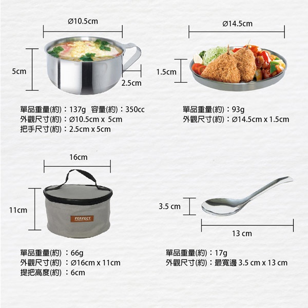 PERFECT 理想牌 極緻316不鏽鋼隔熱圓形便當組便當盒午餐盒附提袋 16cm-Leidea樂德兒, , large