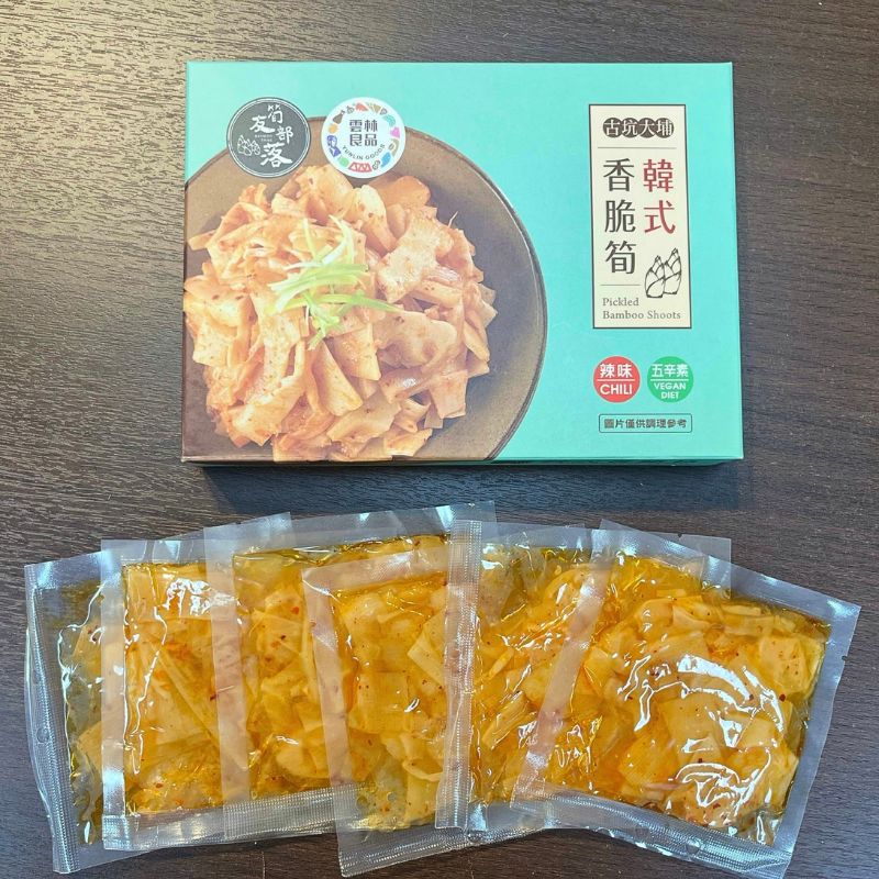 Pickled  Bamboo Shoots, , large