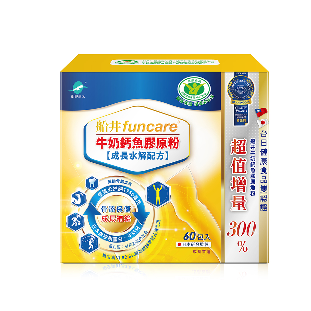 【船井】高成長關健牛奶鈣膠原粉60入/盒-效期2025/11/12, , large