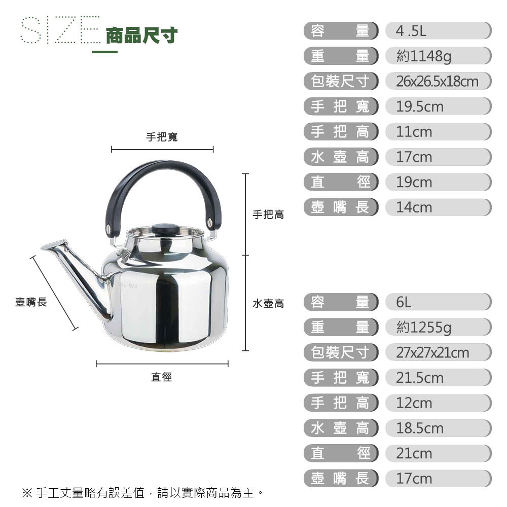 CLARE 可蕾爾 晶鑚316不鏽鋼笛音壺厚1.0mm壺身一體成型茶壺 2.5L-Leidea樂德兒, , large