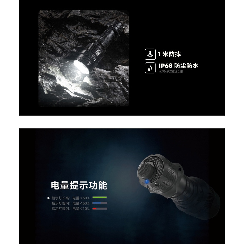 Nitecore TM9K PRO/TAC 9900流明 510米 強光戰術手電筒 一鍵流明盾 戰術雙尾按, , large