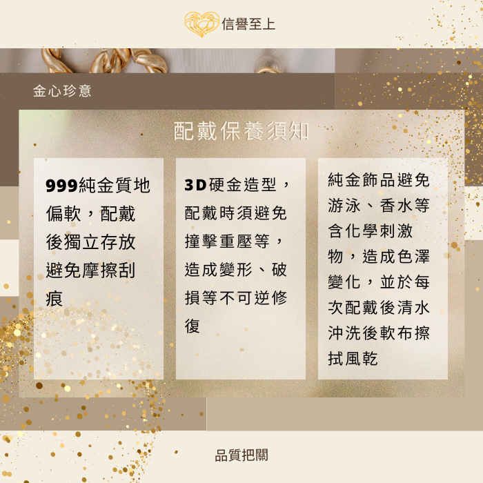 [意創趨術]國泰民安 金牌 1錢, , large