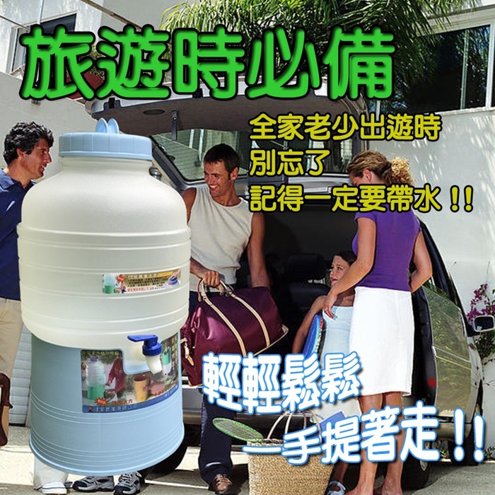 金德恩 GS MALL 台灣製造 小管家可攜式水桶座 20公升水桶 水桶架  水桶座 飲水架 水桶 飲水桶 20公升, , large