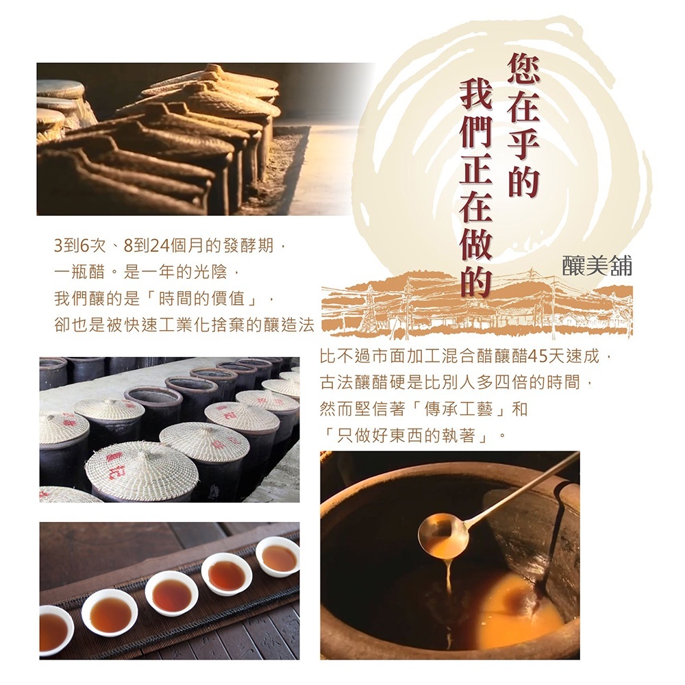 【釀美舖】 有夠爽口-醃漬醋 250ml 自然發酵/涼拌菜/健康/輕食/無負擔/清爽/醃漬美食, , large