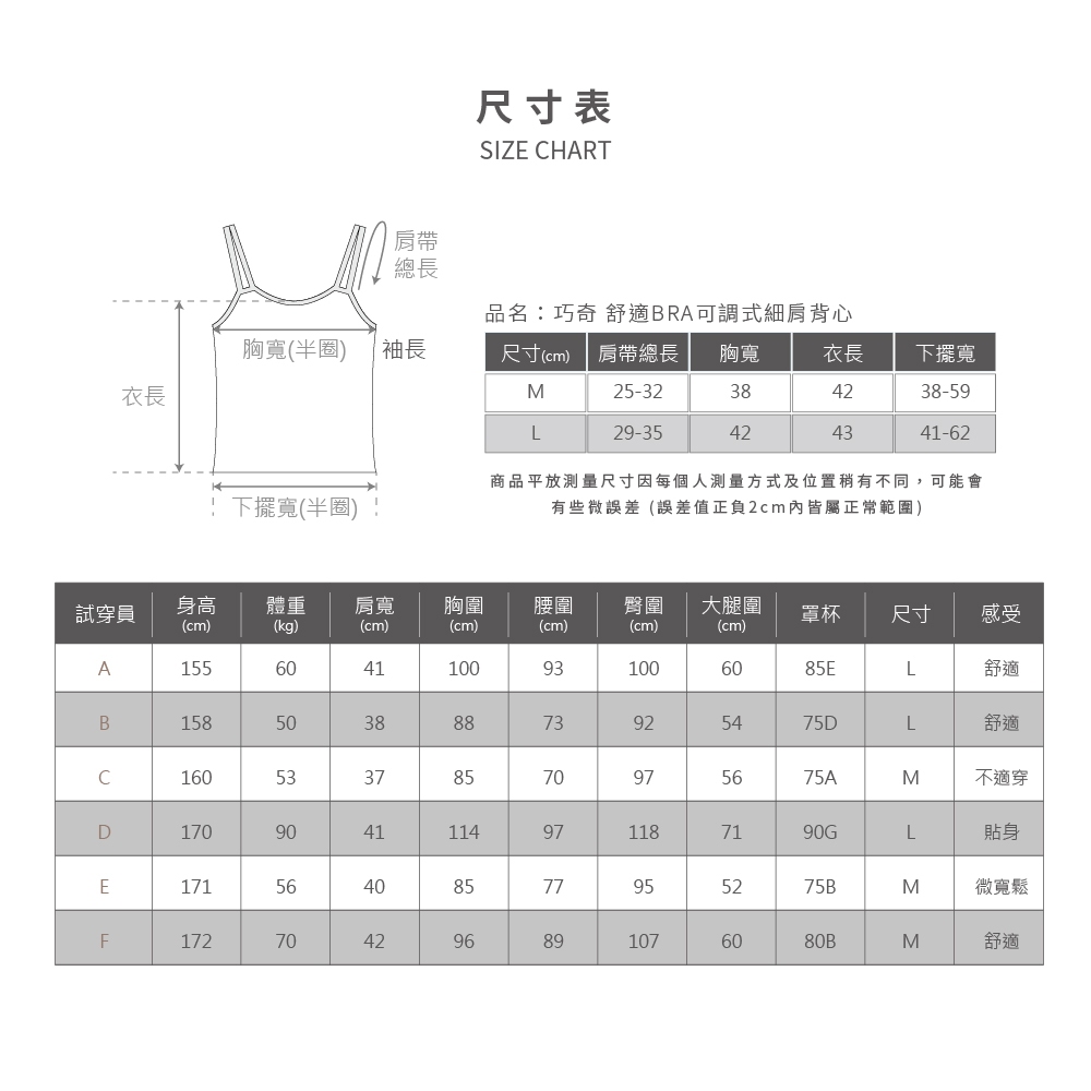 【Cheau Chi 】Seamless Bra Tank Top - Cooling, Breathable, , large