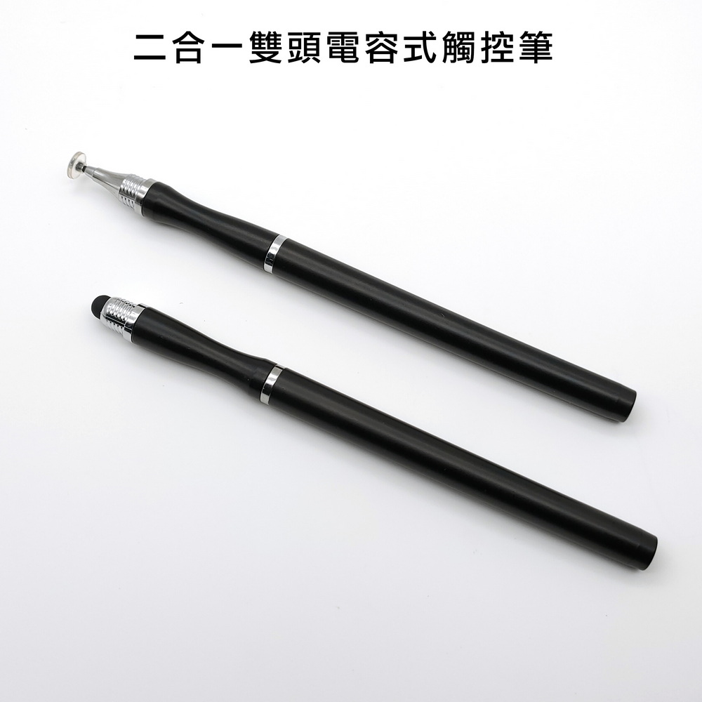 (一組4入)【DP30專業黑】二合一雙頭通用款電容式細字觸控筆, 黑, large