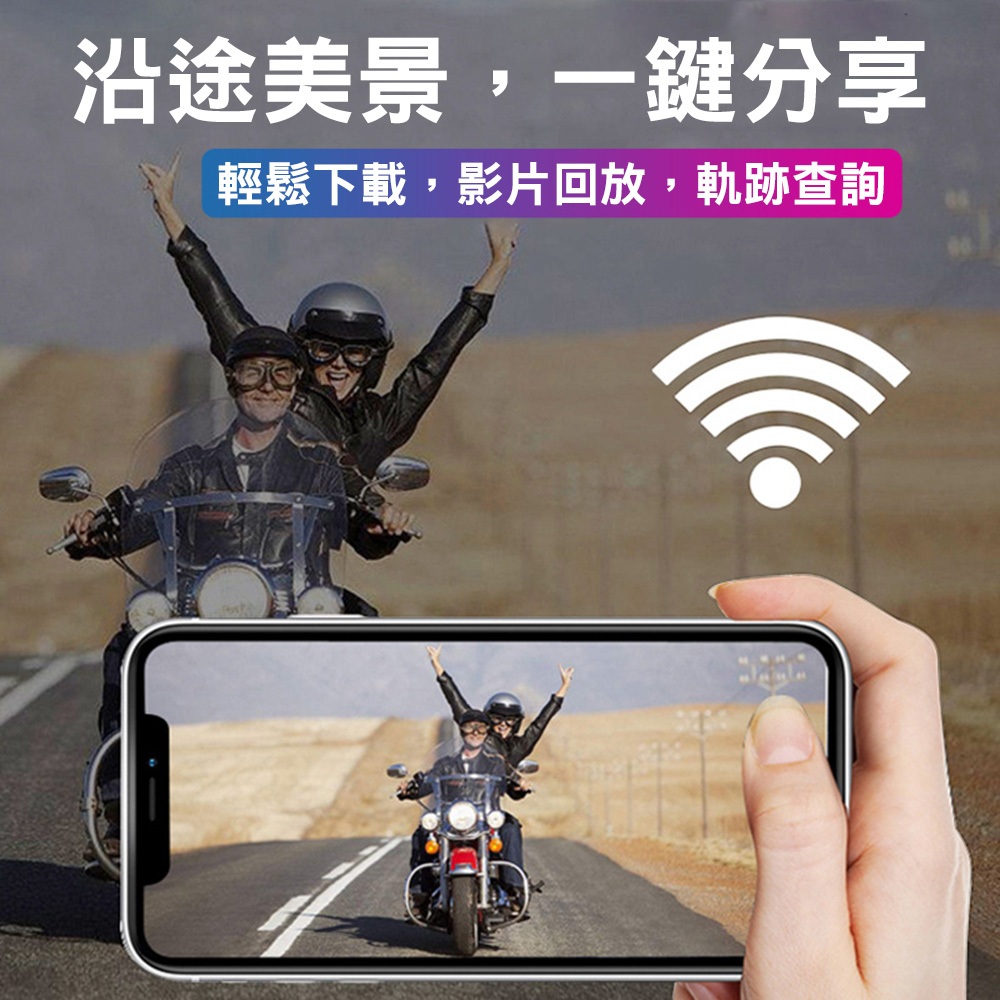 🔥2024最強性價比🔥現貨 D9R機車行車記錄器 SONY鏡頭 WiFi GPS 行車紀錄器 前後1080P 非小蜂鷹, , large