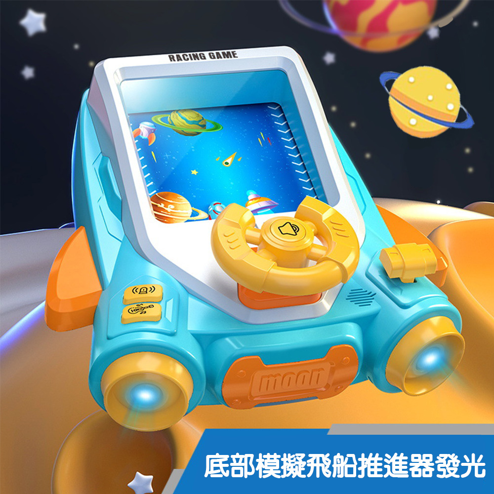 【啾愛你】電動賽車闖關遊戲機-紅白色, , large