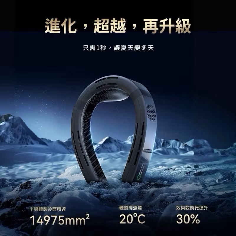 【Leo手機周邊專賣店】TORRAS圖拉斯 旗艦AI智慧頸掛冷暖空調風扇 / 星際黑, , large