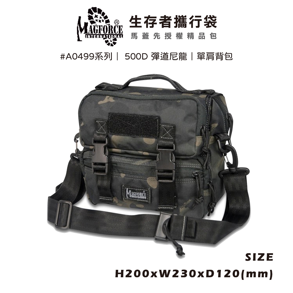 【MAGFORCE】馬蓋先#A0499 生存者攜行袋【500D尼龍 膠注黑】 側背包 單肩包 軍用背包 登山背包, , large