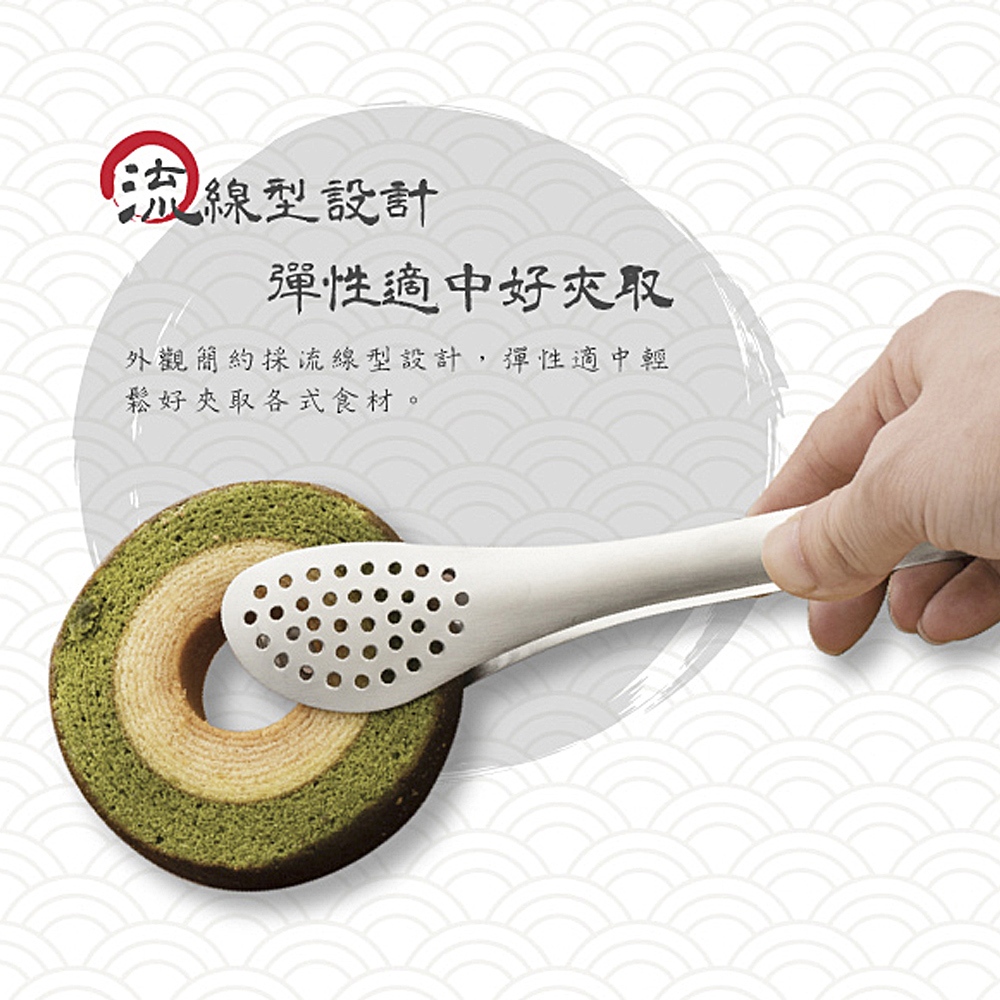【LMG】日式304不銹鋼萬用料理瀝油夾2入組(料理夾/食物夾), , large