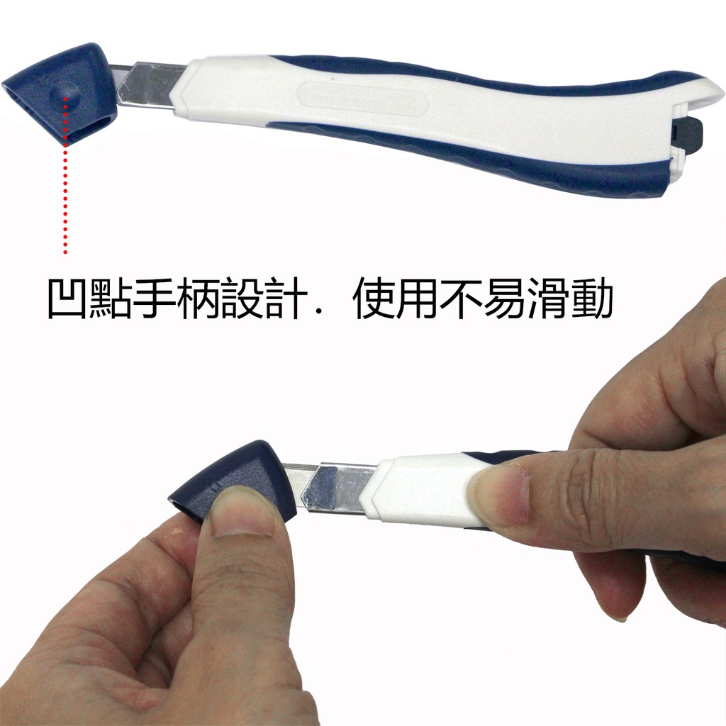 PLUS普樂士 CU-005 美工刀(大)附刀片, , large