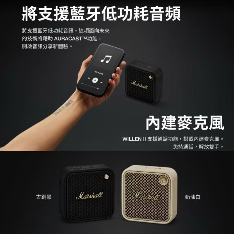 Portable bluetooth speaker, , large
