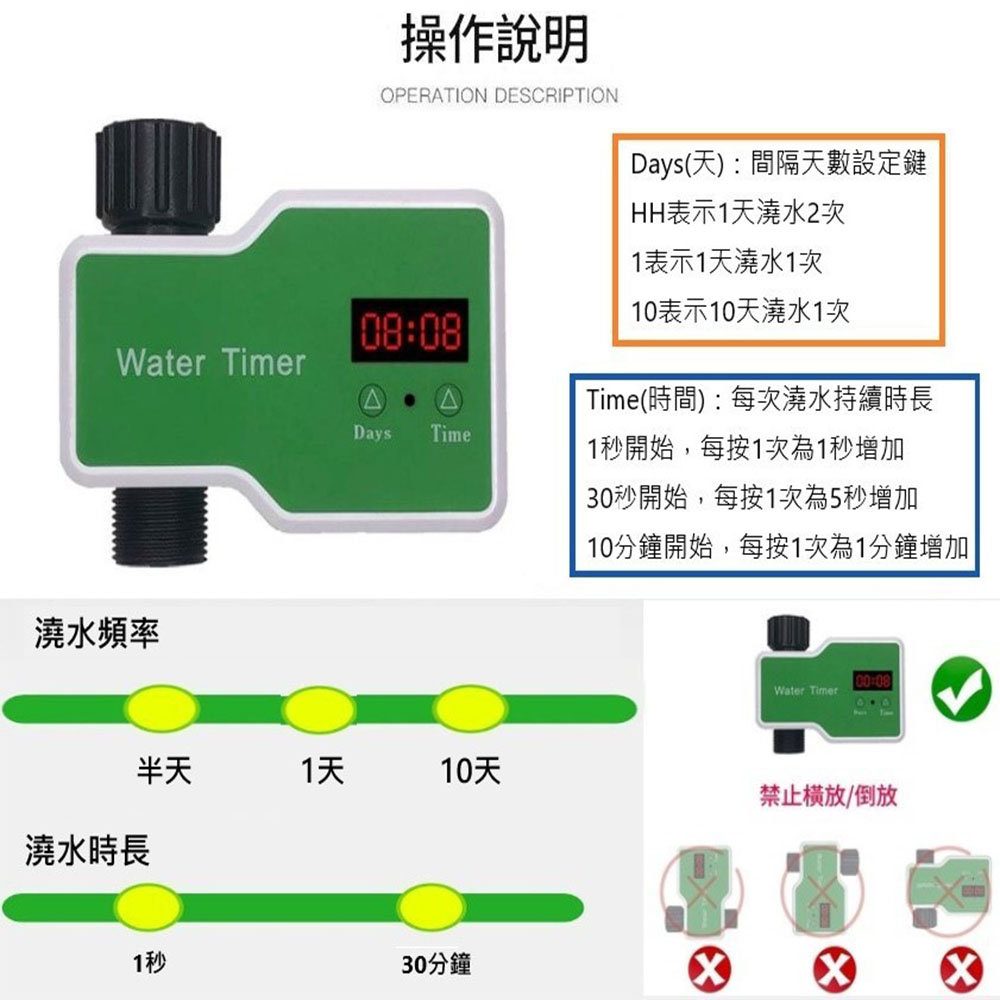 Smart timed watering device (T10) + 10-meter 10-set misting kit, , large