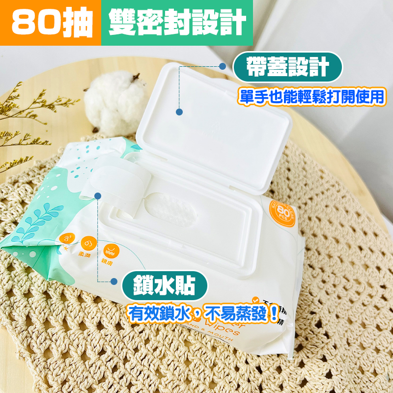 Mimi Shopping Wet Wipes, , large