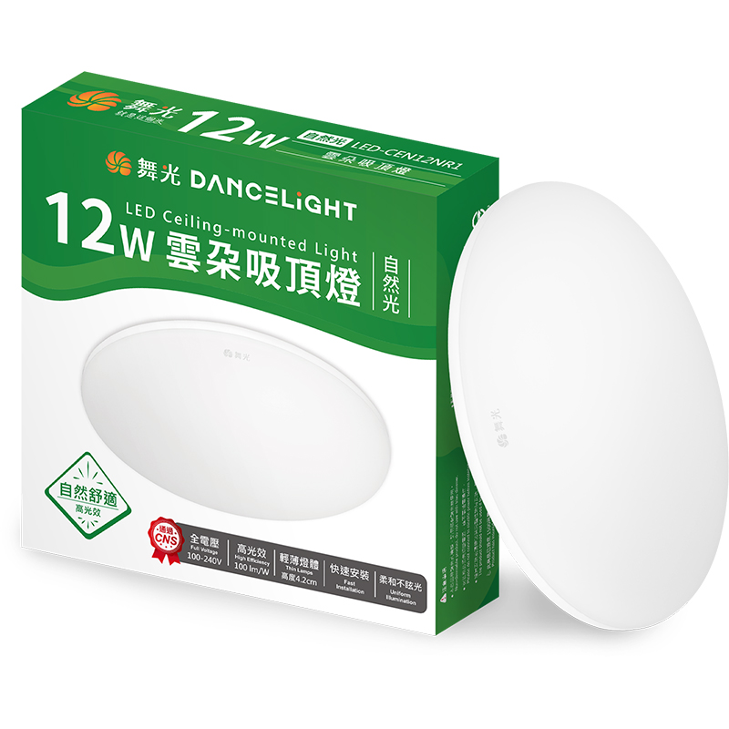 12W LED Ceiling-mounted Light, , large