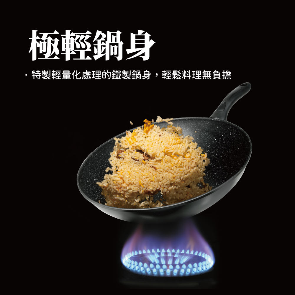 清水極輕炙鐵炒鍋30CM, , large