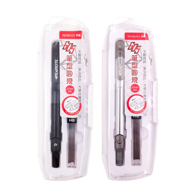 605 Pen-Type Compass &ndash; Black, , large