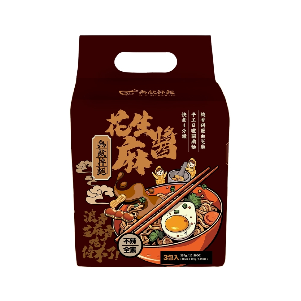 WUDI Dry Noodles - Peanut Sesame Sauce , , large