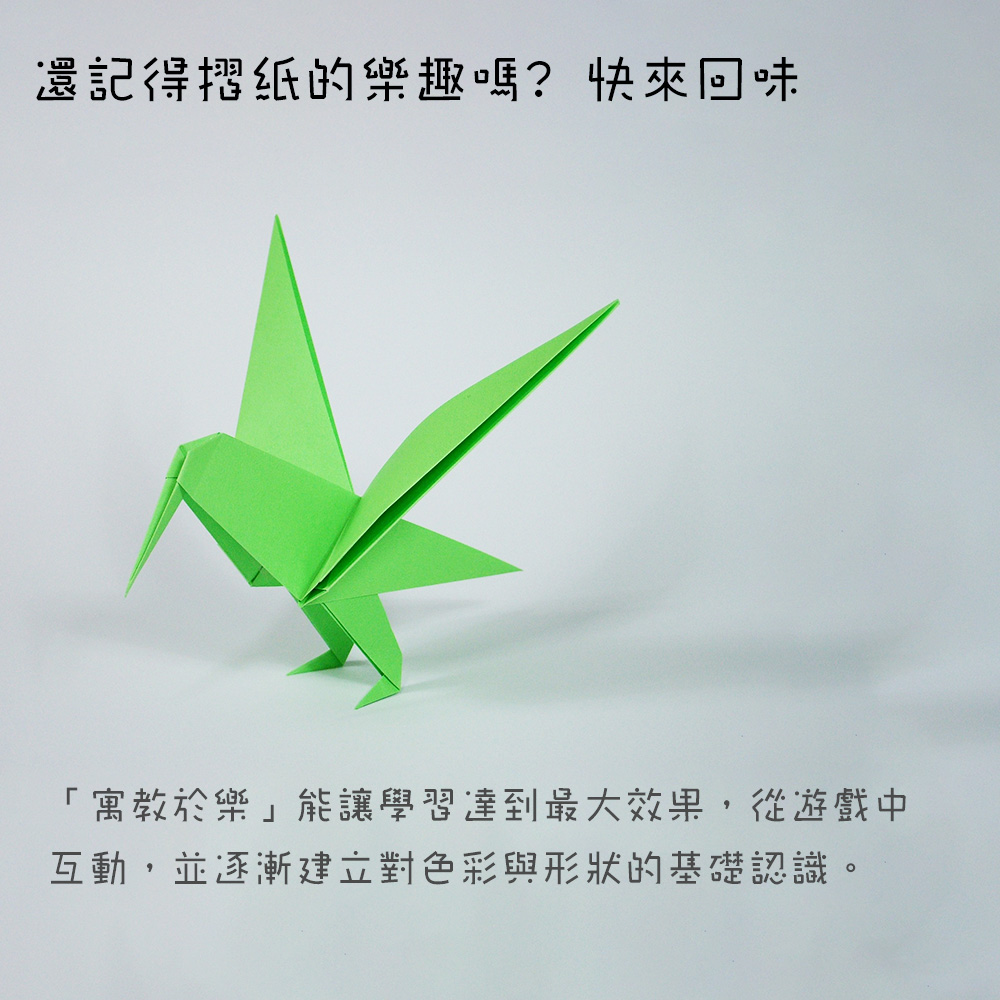 【龍品文創】幼教 臘光色紙 1000入, , large