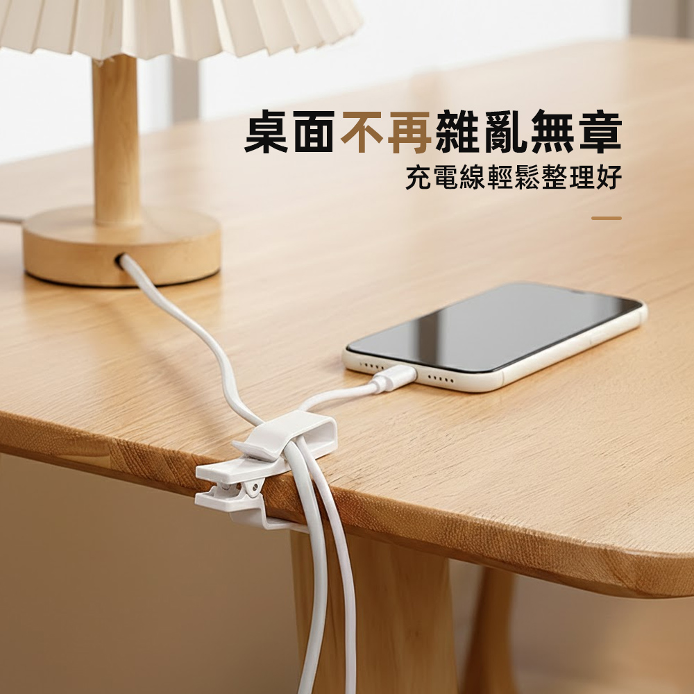 【上手家居】日式電線固定器-3入組(集線器/電線收納/理線器/充電線收納/整線器), , large