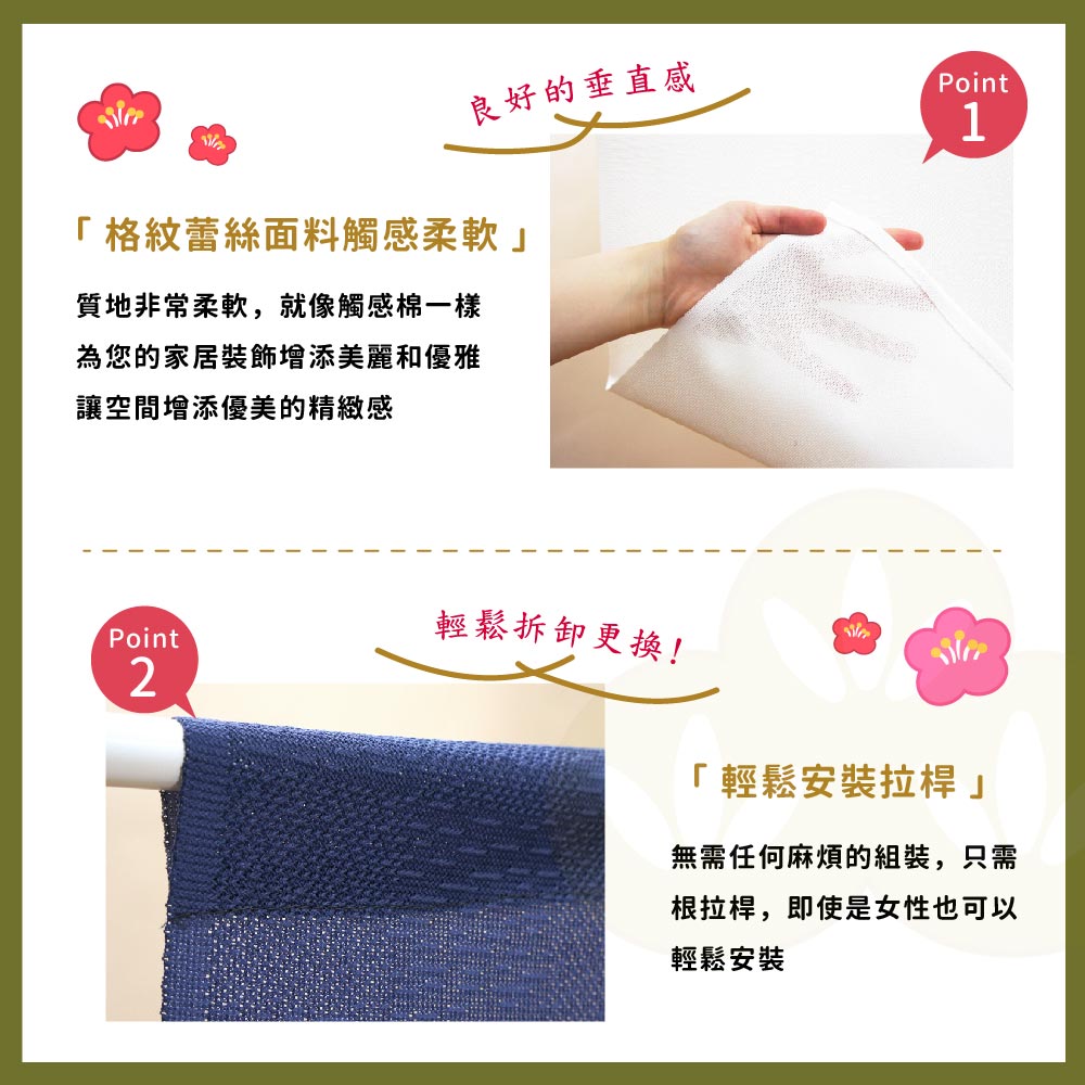 日本製【コスモ】中門簾《柴犬》, , large