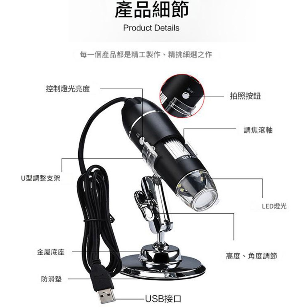 X4D-1600電子顯微鏡OTG配typeC-micro, , large
