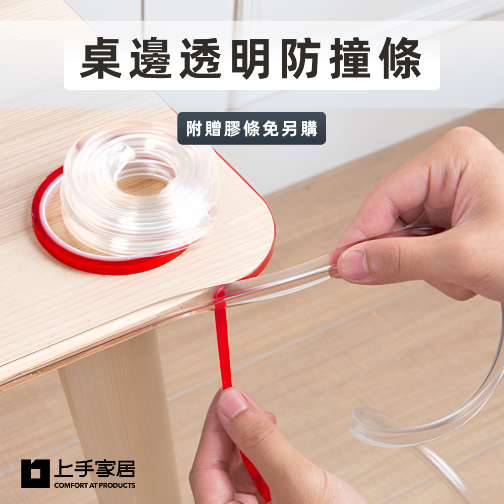 clear-edge-bumper-strip, , large