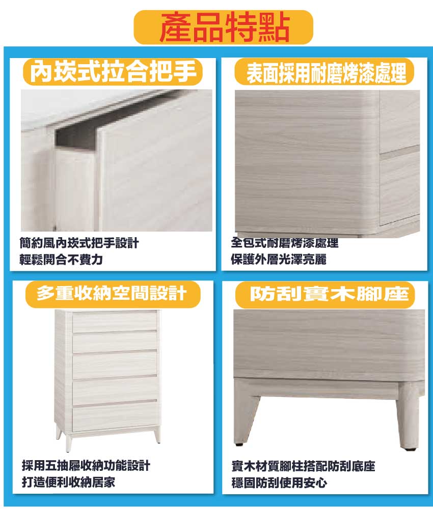 【文創集】朵利2.7尺岩板五抽斗櫃(客約商品), , large