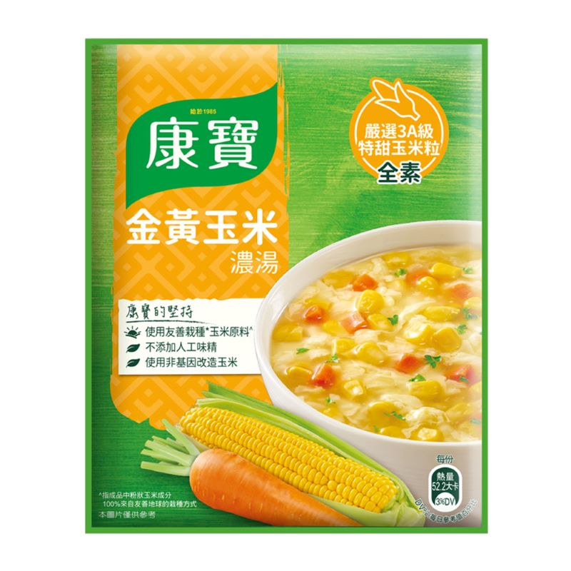 KNORR QCS GOLDEN CORN BVI, , large