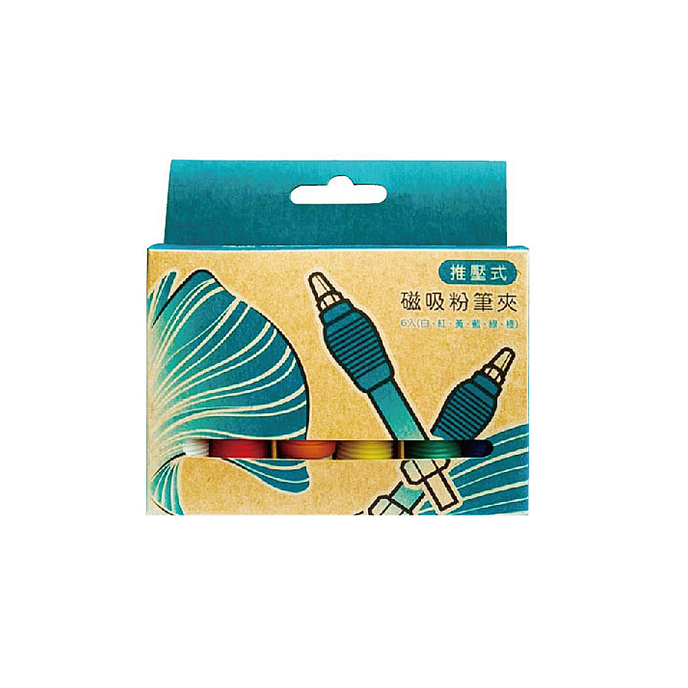  【 GINKGO】 推壓式磁吸粉筆夾 台灣製MIT粉筆夾 蠟筆夾 筆夾  6支/盒, , large