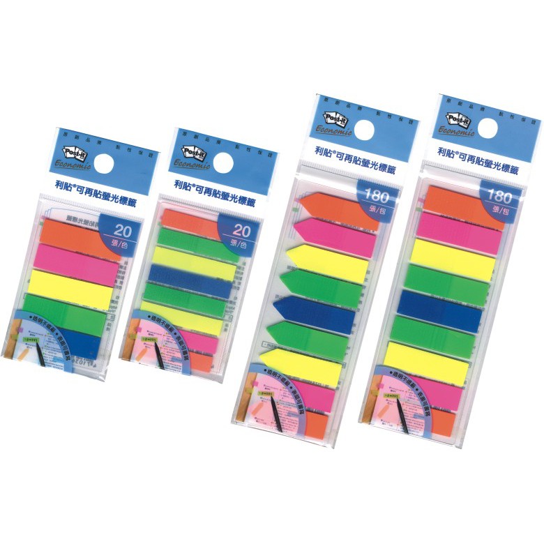 3M  583利貼螢光標籤(多款)583-8S八色, , large