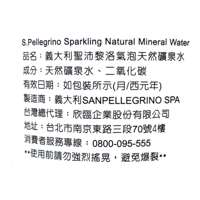 SP SPARKING NATURAL MINERAL WATER, , large