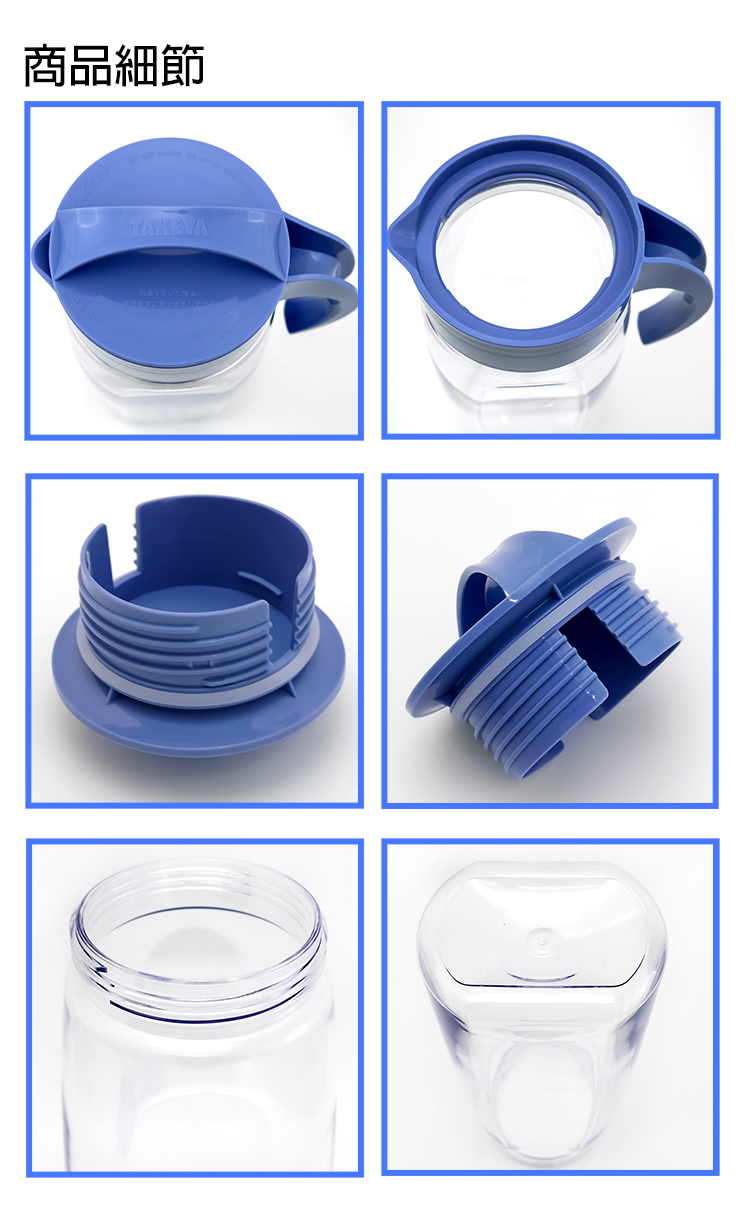 TAKYEA日本製可橫放冷溫水壺-2200ml-藍色-1支, , large