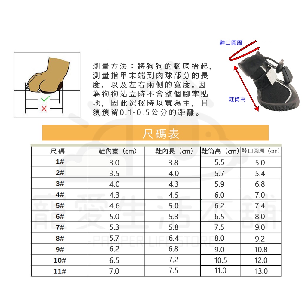 【寵愛生活本舖】寵物中筒拉鍊式縮口休閒犬鞋 不掉 狗鞋 大狗鞋 小狗鞋 寵物鞋, , large
