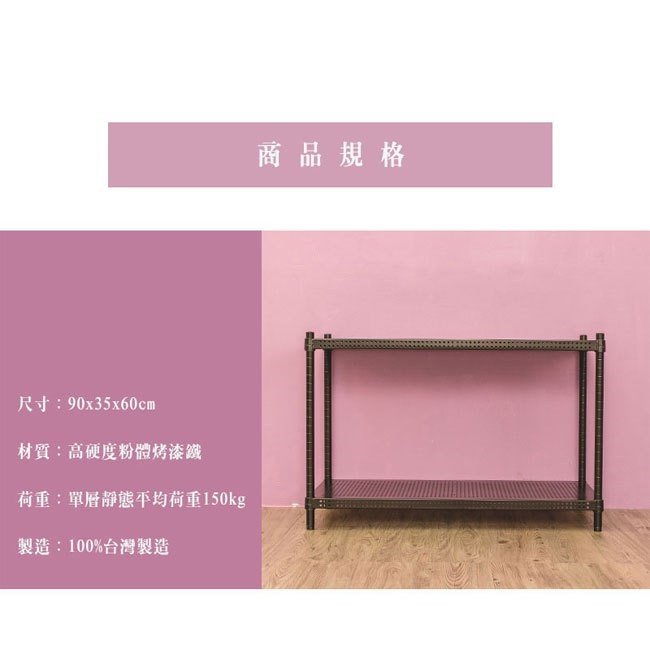 【Y HOUSE】90x35x60cm perforated board two-layer shelf perforated board shelf iron rack - paint white, , large